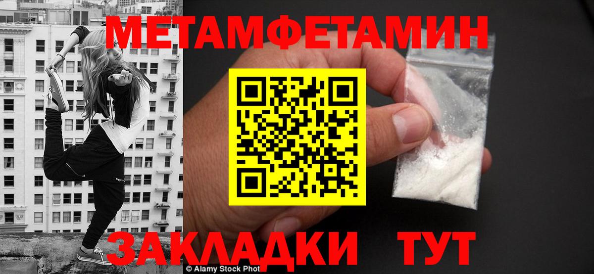 Якутск  Амфетамин Premium  АМФ  Вход с VPN 