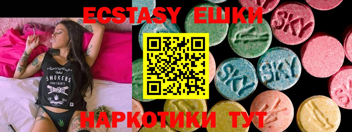 ЭКСТАЗИ louis Vuitton  Вход с VPN  Экстази  ЭКСТАЗИ Philipp Plein  Якутск 