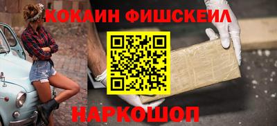 дурь Можайск