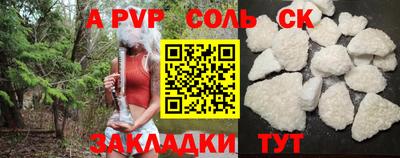 apvp Можга