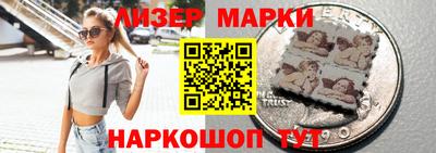 дурь Можайск