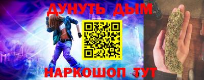 дурь Можайск