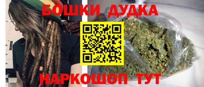 дурь Можайск