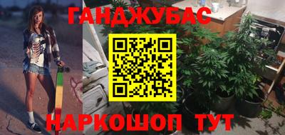 дурь Можайск