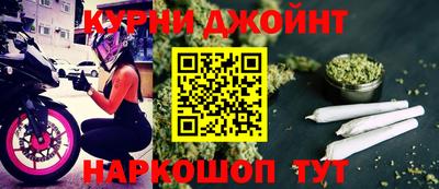 дурь Можайск