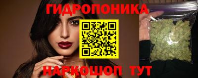 дурь Можайск