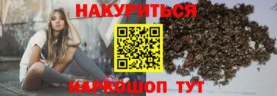 дурь Можайск