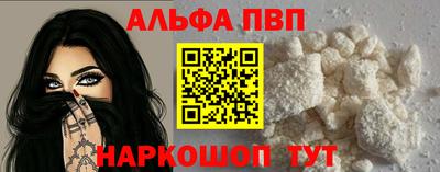 дурь Можайск