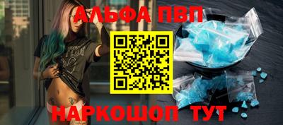 apvp Можга