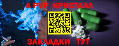 дурь Можайск
