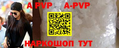 дурь Можайск