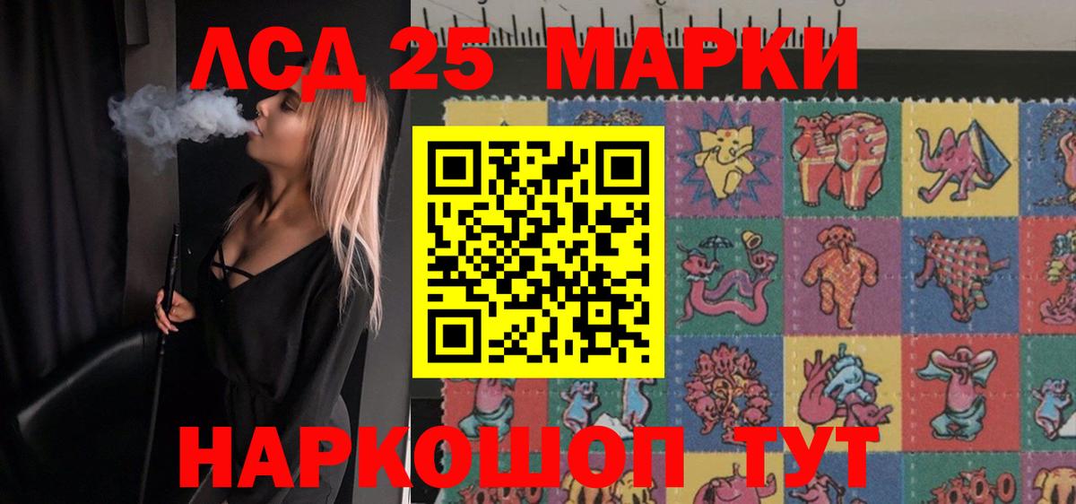МЕФ   Конопля  Героин  Вход с VPN  ГАШИШ  Якутск  ГАШ  Конопля  Лсд 25 