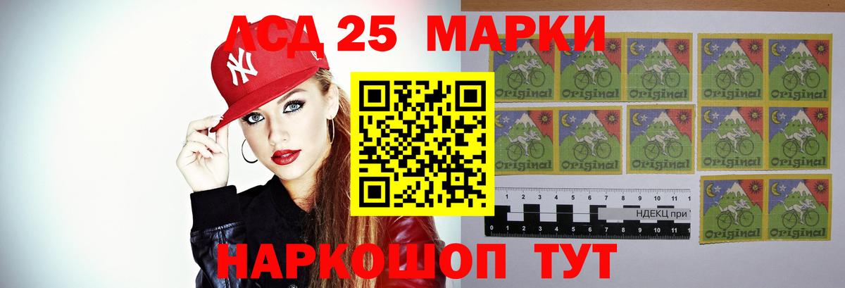 ЛСД экстази ecstasy  LSD-25 экстази  Вход с VPN  MEGA зеркало  Лсд 25 экстази ecstasy  Якутск 