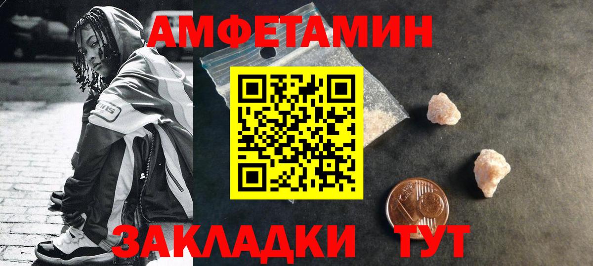 Бошки Шишки Якутск
