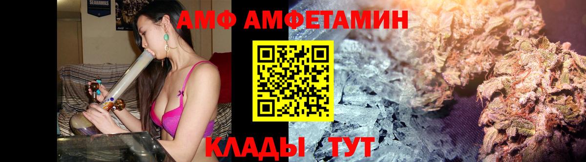 Метамфетамин кристалл  Метамфетамин кристалл  Вход с VPN  Якутск 