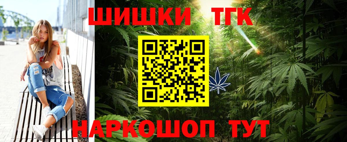 Канабис SATIVA & INDICA Якутск